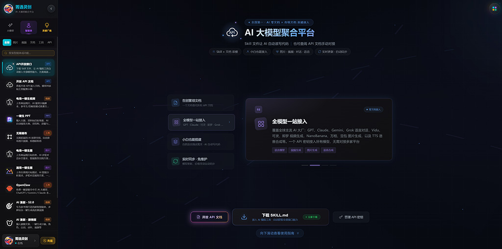 动漫效果图展示